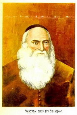 дон ицхак абрабанель (1437 - 1508)