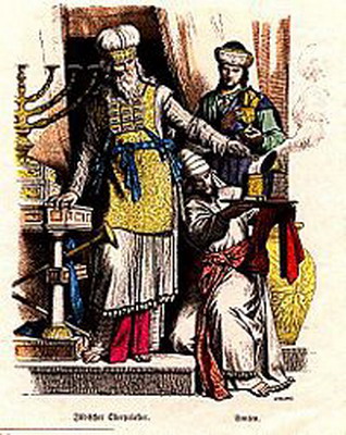 первосвященник