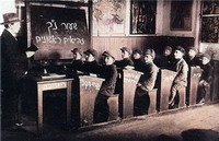 талмуд-тора