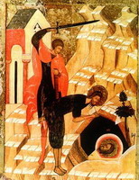 ирод филипп ii