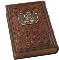 тора